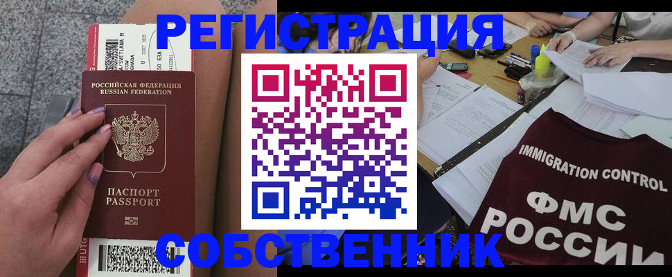 найти адрес прописки в Калининске