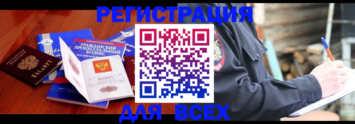 регистрация для дет. сада в Калининске